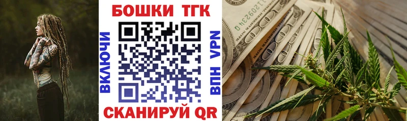 Купить закладку COCAIN  АМФ  Меф мяу мяу  КЕТАМИН  МАРИХУАНА  ГАШ  Ейск