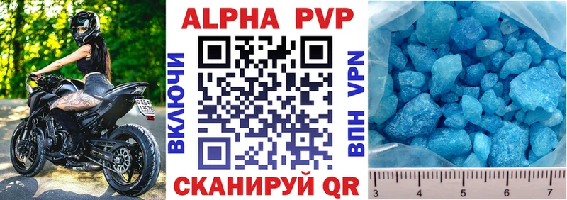 Alfa_PVP СК  Купить где  Ейск 