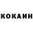 КОКАИН 99% Paradokx XVll