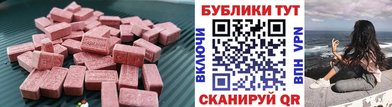 Ecstasy таблы Ейск