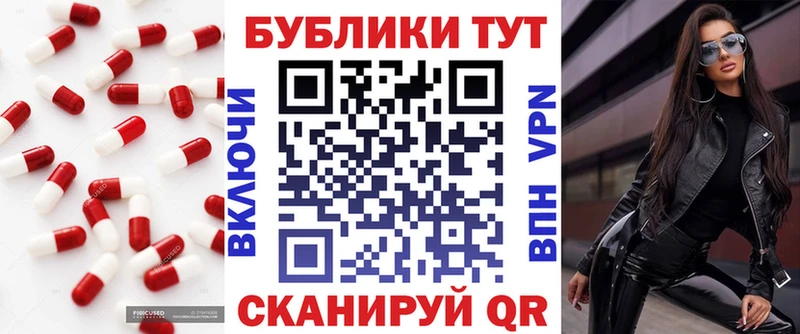 Ecstasy 250 мг  Купить закладки  Ейск 
