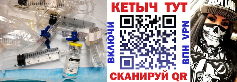 КЕТАМИН ketamine  Купить закладки  Ейск 