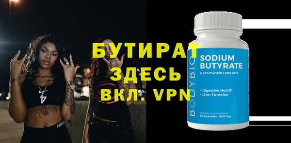 гидропоника Карпинск