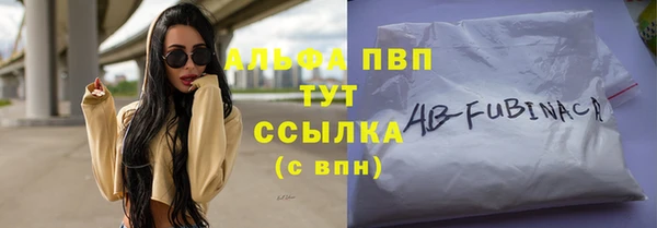 apvp Касимов