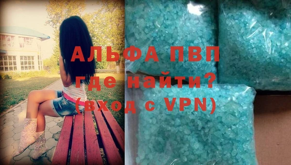 гидропоника Карпинск