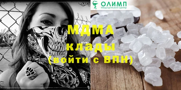 ГАЛЛЮЦИНОГЕННЫЕ ГРИБЫ Карталы
