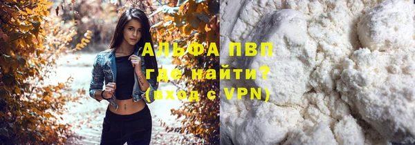 гидропоника Карпинск