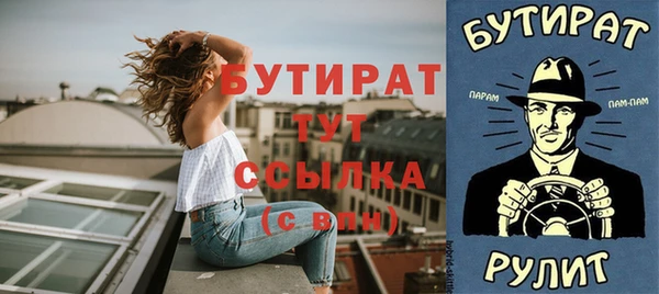 ГАЛЛЮЦИНОГЕННЫЕ ГРИБЫ Карталы