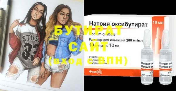 ГАЛЛЮЦИНОГЕННЫЕ ГРИБЫ Карталы