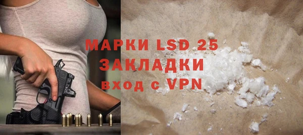 гидропоника Карпинск