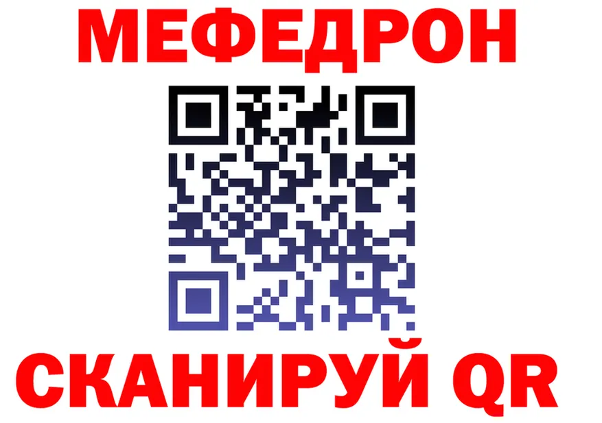 Первитин витя зеркало shop MEGA Ейск