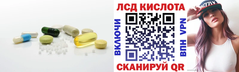 Лсд 25 экстази ecstasy  Купить где  Ейск 
