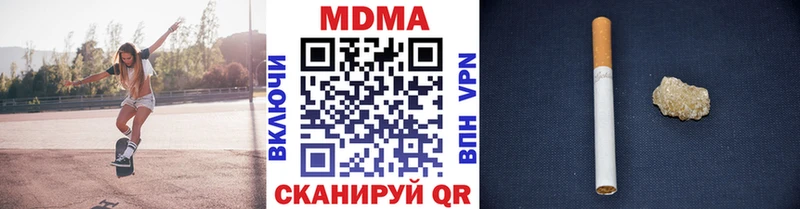 МДМА VHQ  Купить  Ейск 