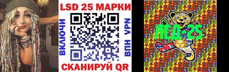 Купить закладки  Ейск  Марки 25I-NBOMe 1,5мг 