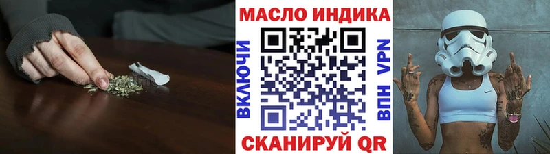 Купить  Ейск  ТГК жижа 